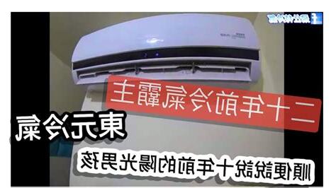 冷氣 陽光男孩